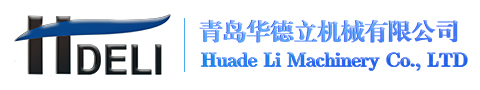 Qingdao Huade Li Zhong Jing Gong Machinery Co.,Ltd